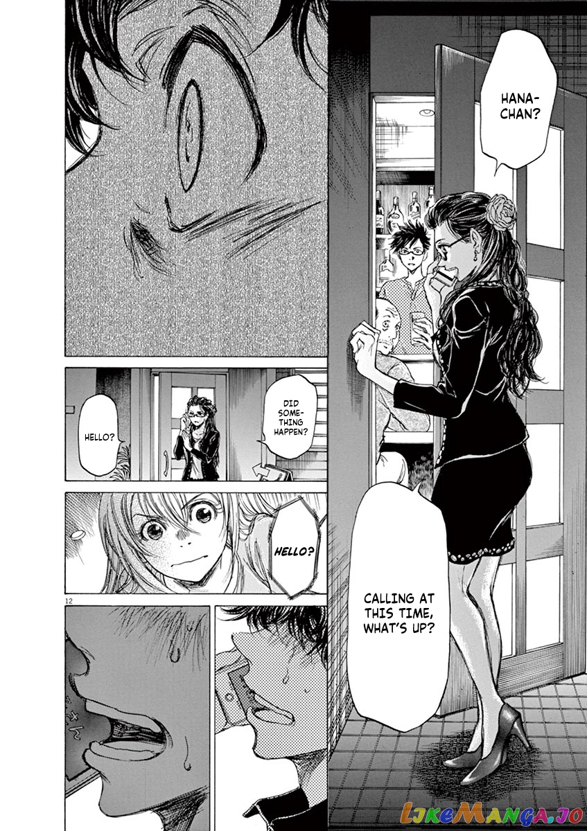 Ao Ashi, Chapter 64 image 12